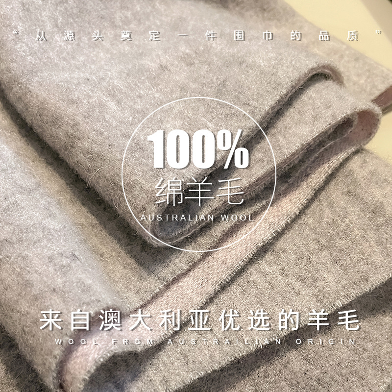 Wool Scarf Men - Neuer 100% Wollschal für Damen und